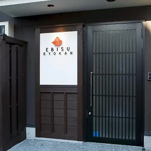 Ryokan Ebisu, Kyoto