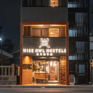 Wise Owl Kyōto