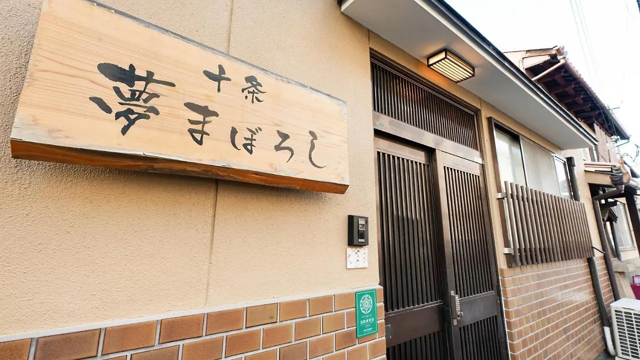Holiday home Kyo No Yume Villa Kyoto