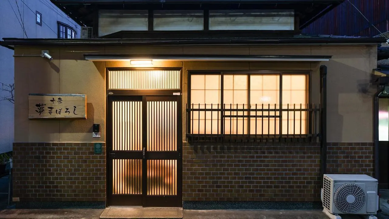 Kyo No Yume Villa Kyoto Holiday home